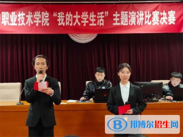 張家口職業(yè)技術(shù)學院2020年報名條件、招生要求、招生對象