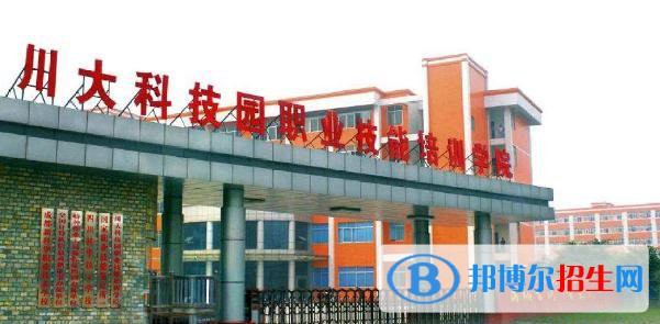 四川2020年鐵路學(xué)校讀出來是什么文憑