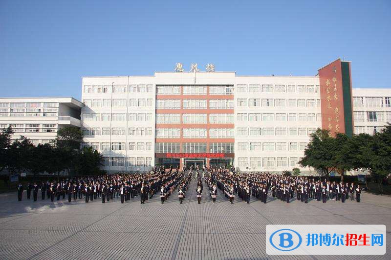 四川2020年讀鐵路學校有什么要求