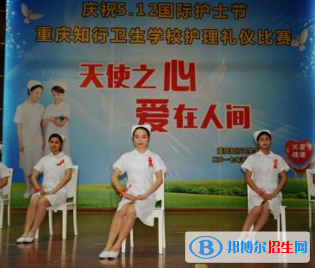 重慶2022年讀衛(wèi)?？梢钥即髮W嗎