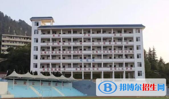 荔波中等職業(yè)學(xué)校2020年學(xué)費(fèi)、收費(fèi)多少