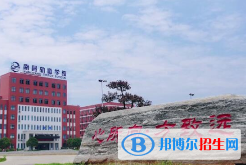 江西2020年怎么讀鐵路學(xué)校