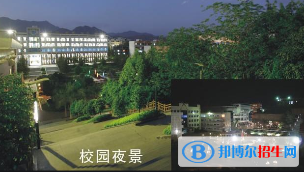 攀枝花第三高級(jí)中學(xué)