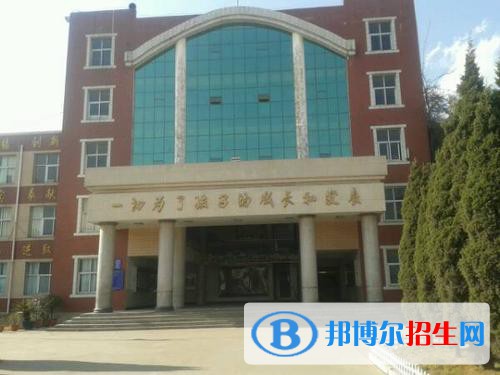 曲靖陸良縣職業(yè)技術(shù)學(xué)校2020年學(xué)費(fèi)、收費(fèi)多少
