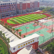瑞得福國際學校