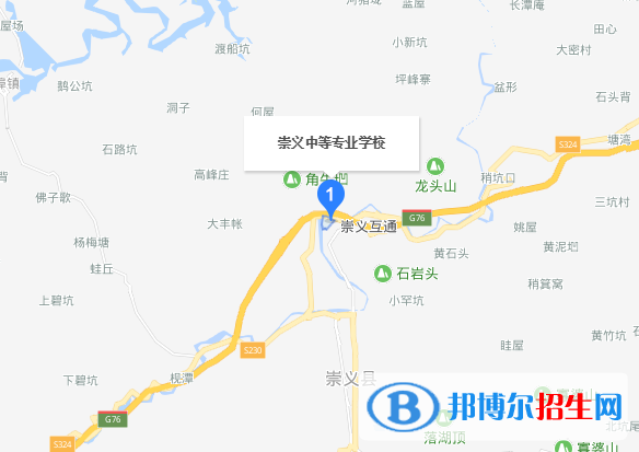 崇義職業(yè)中等專業(yè)學校地址在哪里