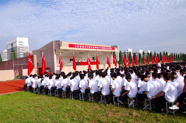 江蘇漣水中等專業(yè)學校2020年報名條件、招生要求、招生對象