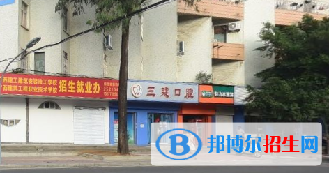 廣西建工建筑安裝技工學(xué)校2020年有哪些專業(yè) 