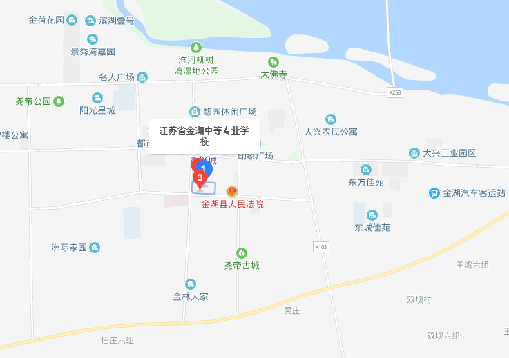江蘇金湖中等專(zhuān)業(yè)學(xué)校地址在哪里
