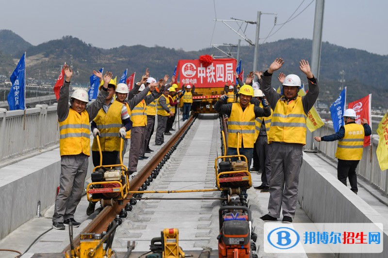 四川2020年鐵路學校是什么意思