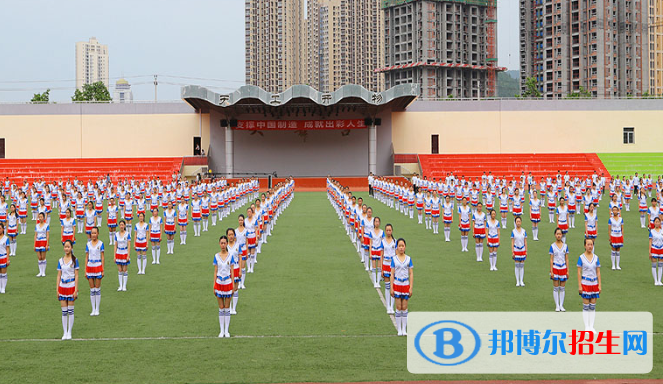 重慶開州區(qū)職業(yè)教育中心2020年報(bào)名條件、招生要求、招生對(duì)象