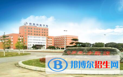 江西2020年讀鐵路學(xué)校一年要多少錢(qián)