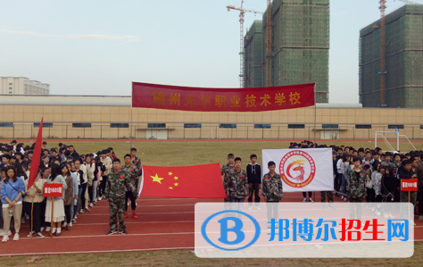 贛州光華職業(yè)技術(shù)學(xué)校怎么樣、好不好