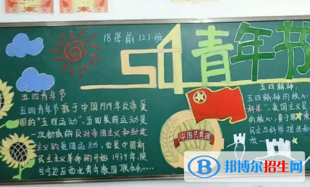 婺源鄣公山共產(chǎn)主義勞動大學(xué)2020年報名條件、招生要求、招生對象