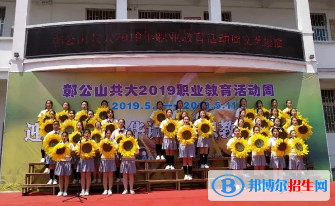 婺源鄣公山共產(chǎn)主義勞動大學(xué)怎么樣、好不好
