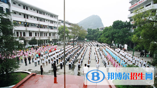 廣西桂林商貿(mào)旅游技工學校2020年招生辦聯(lián)系電話 