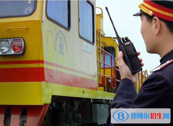 南京市2020年現(xiàn)在讀鐵路學(xué)校什么專業(yè)好