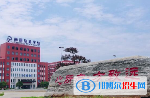 江西2020年讀鐵路學校能考大學嗎