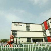 南京伊頓國際學(xué)校