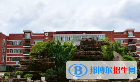 牟定縣職業(yè)高級中學(xué)怎么樣、好不好