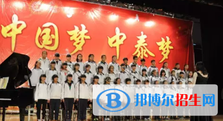蘭州中泰聯(lián)合職業(yè)學校2020年招生錄取分數(shù)線