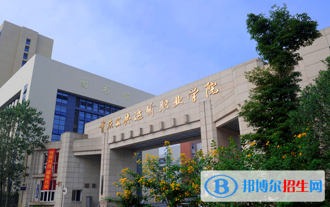 重慶2021年鐵路學(xué)校好的大專(zhuān)有哪些