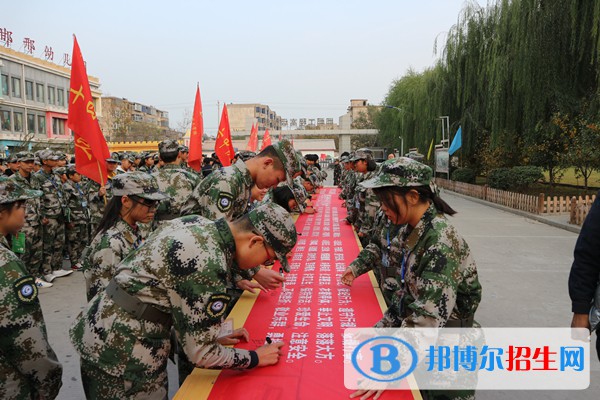邯鄲工程技術(shù)學(xué)校怎么樣、好不好