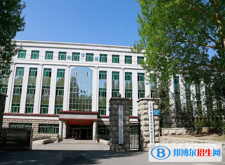 長春博泰醫(yī)藥中等職業(yè)學校怎么樣、好不好
