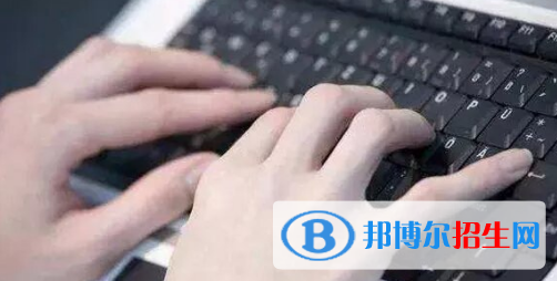 甘肅東方工業(yè)中等專業(yè)學(xué)校2020年招生錄取分數(shù)線