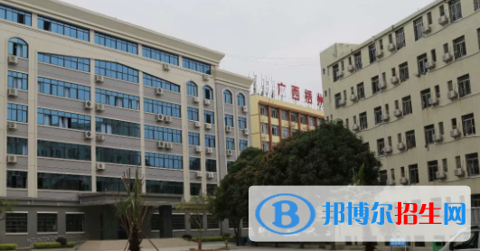 廣西梧州商貿學校地址在哪里