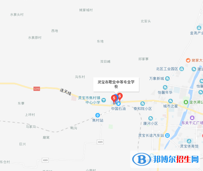 靈寶職業(yè)中等專業(yè)學校地址在哪里