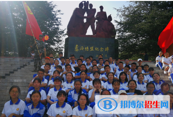 西昌第一中學