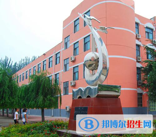 濮陽職業(yè)中等專業(yè)學(xué)校怎么樣、好不好