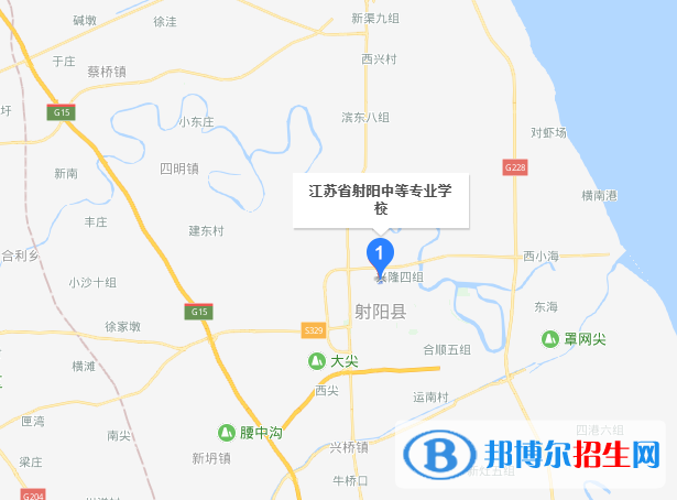 江蘇射陽中等專業(yè)學(xué)校地址在哪里