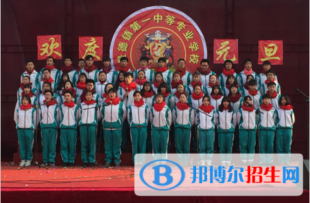 景德鎮(zhèn)第一中等專業(yè)學校2020年招生辦聯(lián)系電話