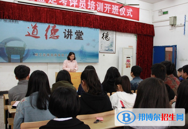 南昌工業(yè)學(xué)校2020年報(bào)名條件、招生要求、招生對象