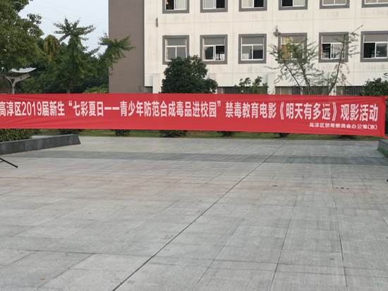 江蘇高淳中等專業(yè)學校怎么樣、好不好