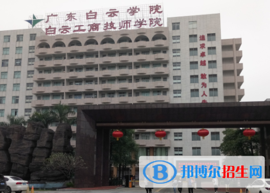 廣東2020年哪個汽修學校比較好就業(yè)