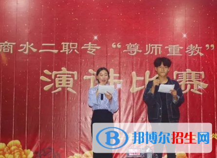 商水第二職業(yè)中等專業(yè)學校怎么樣、好不好