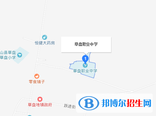 英山草盤職業(yè)中學地址在哪里