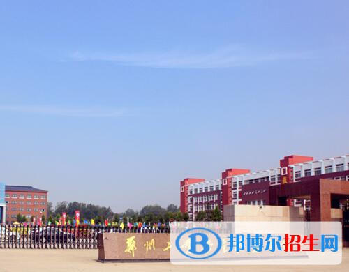 鄭州時代科技中等專業(yè)學校2021年有那些專業(yè)