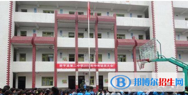 冊亨中等職業(yè)學(xué)校2020年招生辦聯(lián)系電話