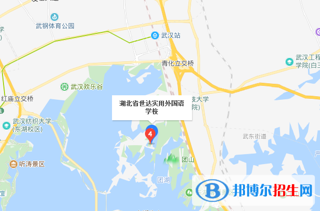 湖北世達(dá)實(shí)用外國(guó)語(yǔ)學(xué)校