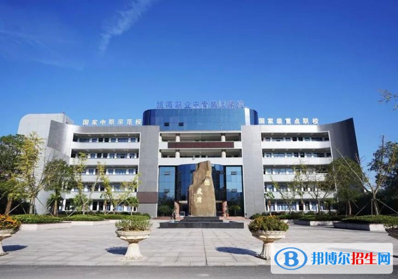 溫州甌海職業(yè)中專集團學校怎么樣、好不好