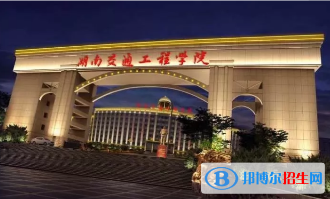 湖南2020年鐵路學(xué)校學(xué)什么最好