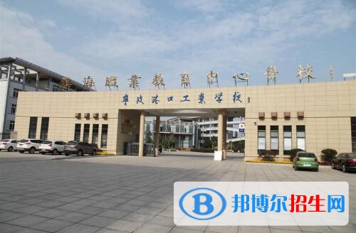 鎮(zhèn)海職教中心2020年報(bào)名條件、招生要求、招生對(duì)象