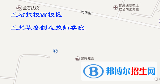 蘭州裝備制造技師學院地址在哪里  