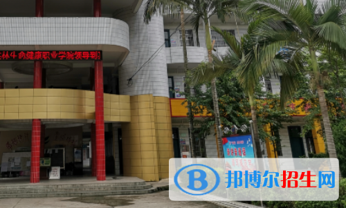 河池宜州區(qū)職業(yè)教育中心2020年有哪些專(zhuān)業(yè)