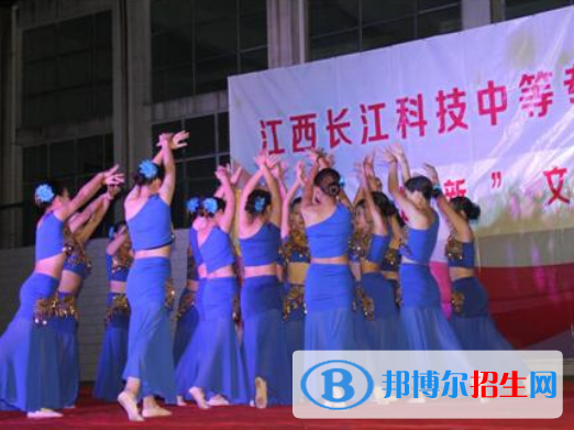 江西長(zhǎng)江理工專(zhuān)修學(xué)院怎么樣、好不好