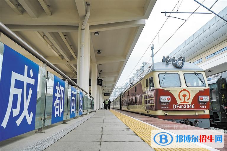 四川2020年有幾個(gè)鐵路學(xué)校